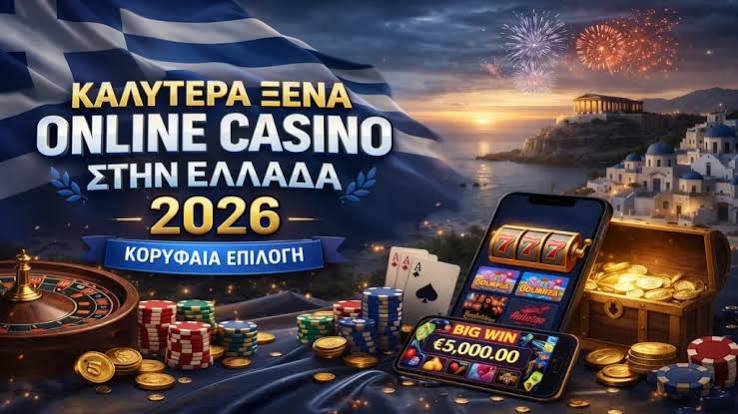 Νέα Καζίνο στην Ελλάδα Ανακαλύπτοντας τις Τελευταίες Τάσεις 1243165411