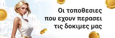 Νέα Καζίνο στην Ελλάδα Ανακαλύπτοντας τις Τελευταίες Τάσεις 1243165411