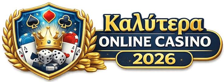 Ποια Online Καζίνο Είναι Νομίμα στην Ελλάδα