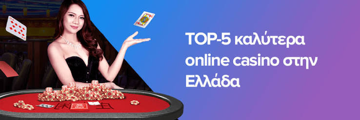 Online Casino Χωρίς Ταυτοποίηση Η Νέα Τάση στα Τυχερά Παιχνίδια 1947108224 Online Casino Χωρίς Ταυτοποίηση Η Νέα Τάση στα Τυχερά Παιχνίδια 1947108224